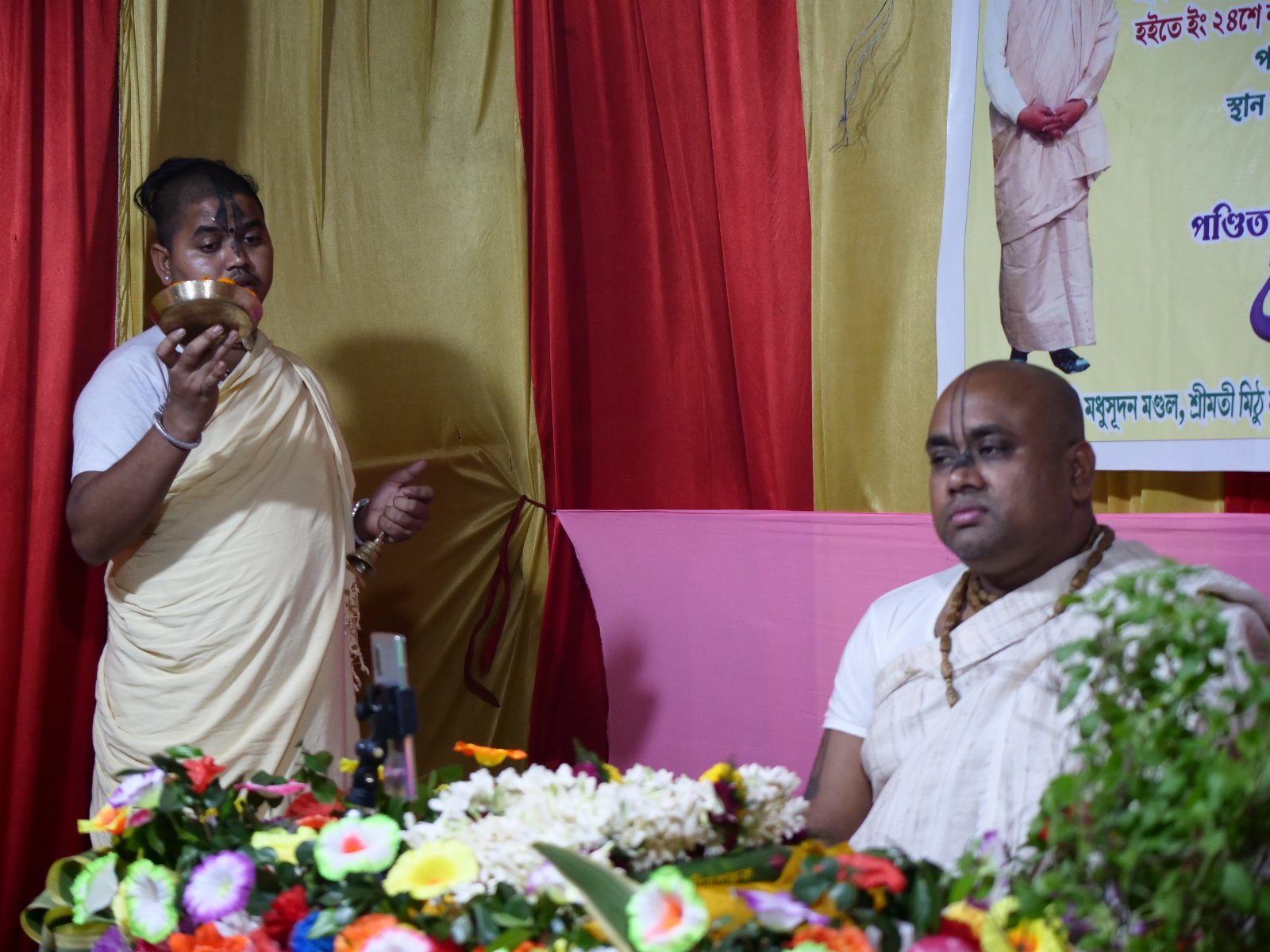  Bhagavatam katha. Asansol. 2019.11.18